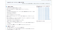 Desktop Screenshot of ahccbooks.com